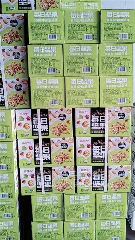 沙琪玛招商