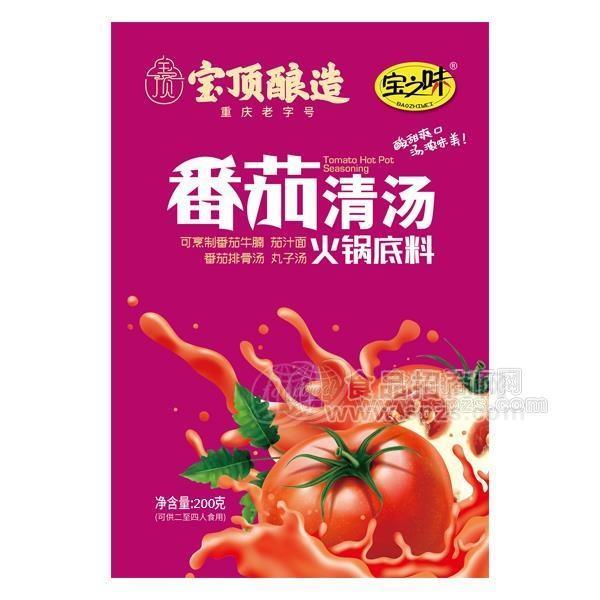 宝之味番茄清汤火锅底料