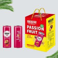 100%百香果果汁饮料