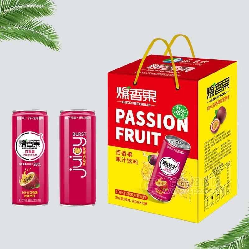 100%百香果果汁饮料