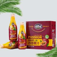 百香果汁 果汁饮料