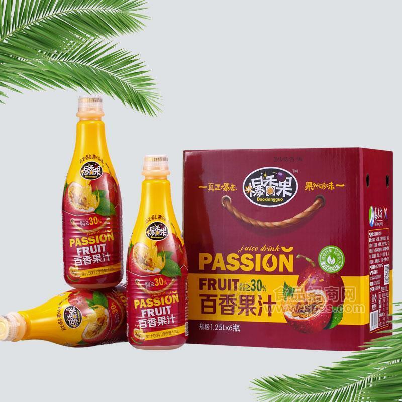 百香果汁 果汁饮料