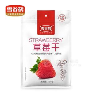 雪谷鹤 草莓干批发 果干 休闲零食招商100g