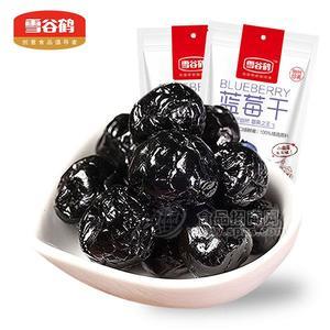 雪谷鹤 蓝莓干 蜜饯果脯 休闲食品招商80g