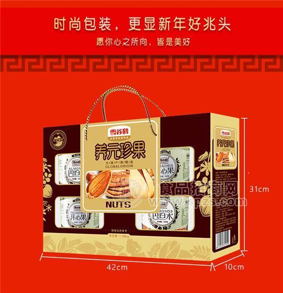 雪谷鶴 養(yǎng)元珍果 堅(jiān)果大禮包 禮盒裝 休閑食品1.38kg