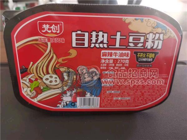 梵創(chuàng) 麻辣牛油味 自熱土豆粉 方便食品招商