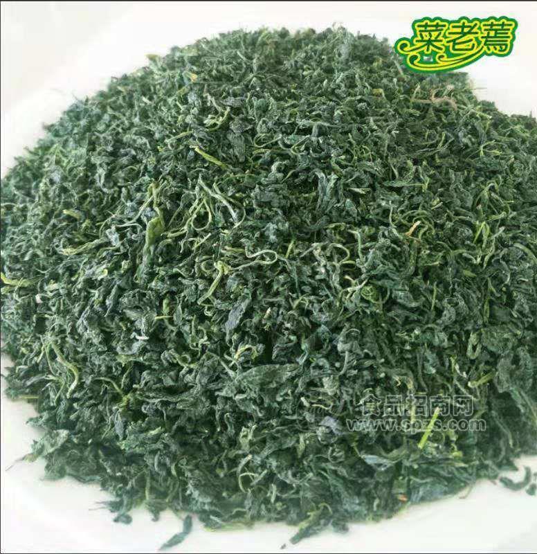菜老蔫脫水灰灰菜，泡發(fā)好可做餡，泡發(fā)率4到5倍，廠家直銷