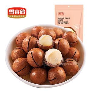 雪谷鹤 夏威夷果 坚果 干果 休闲食品招商