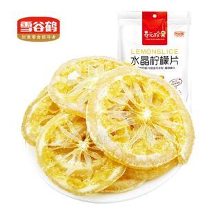 雪谷鹤 水晶柠檬片 果干 果脯 休闲食品