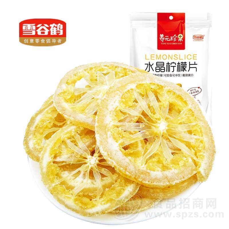 雪谷鹤 水晶柠檬片 果干 果脯 休闲食品