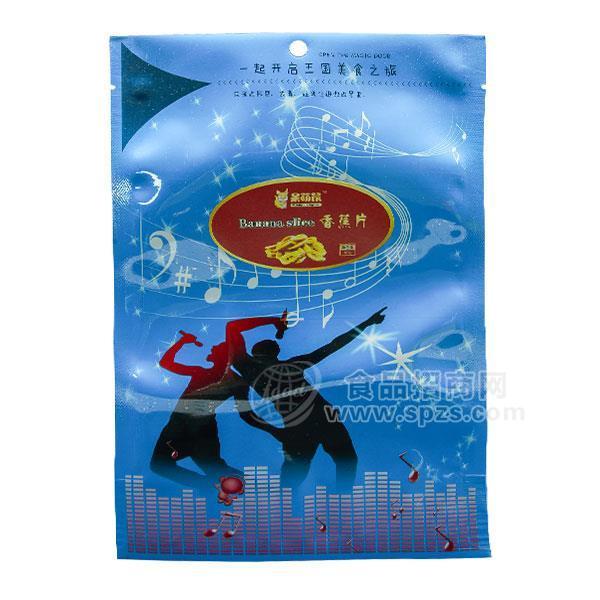 ·呆萌鼠 香蕉片 果干 休闲食品招商100g 