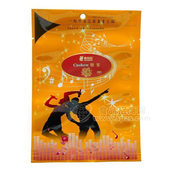 ·呆萌鼠 腰果 坚果 干果休闲食品招商100g 