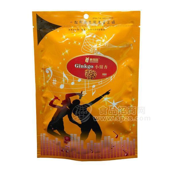 ·呆萌鼠 小银杏 坚果 干果休闲食品招商100g 