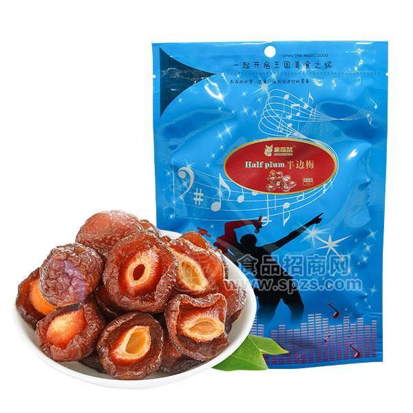·呆萌鼠 半边梅 蜜饯果脯 休闲食品100g 