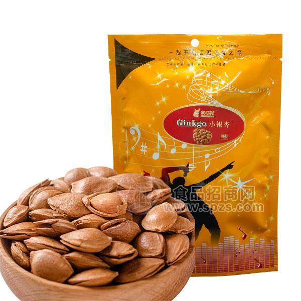 ·呆萌鼠 干果 小银杏 坚果 休闲食品招商100g 