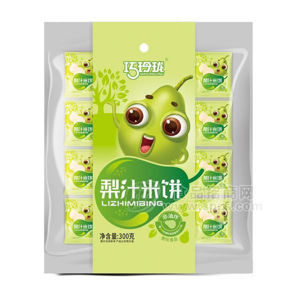 巧玲瓏 梨汁米餅 非油炸膨化食品 休閑零食招商300g