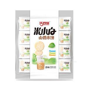 巧玲瓏 米小白山藥米餅 原味 膨化食品招商300g