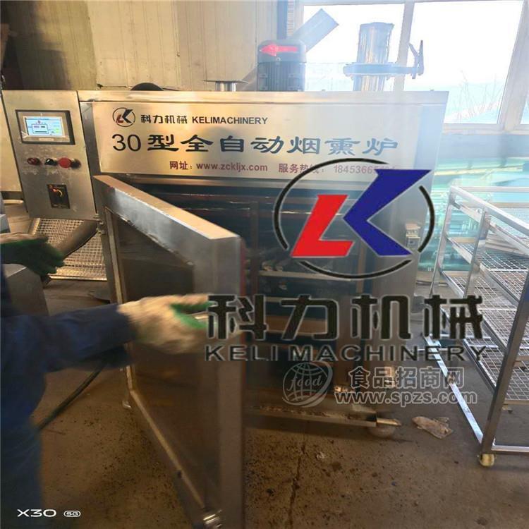 臘腸烘干機    煙熏肉爐子機器   全套臘腸加工設備   諸城科力機械現(xiàn)貨試機