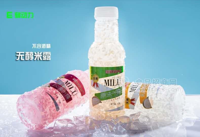 ·无醇米露430ML招商 