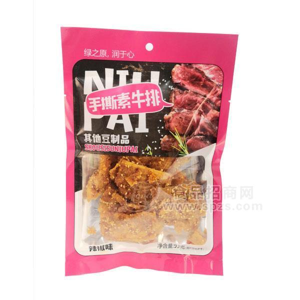 手撕素牛排 辣椒味辣條  休閑食品 93g