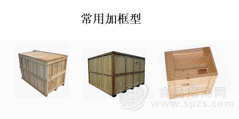 上海胶合板包装箱厂家专业生产出口包装箱，胶合板包装箱，上海胶合板包装箱