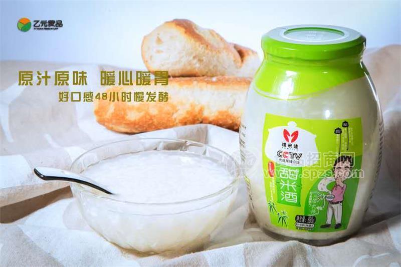 ·甜米酒880g招商 