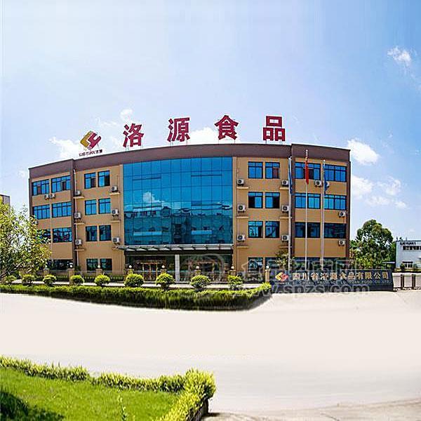 四川省洛源食品有限公司