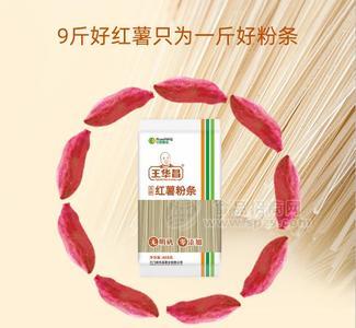 河南特產(chǎn)干貨王華昌紅薯粉條468g/袋廠家批發(fā)零添加無(wú)明礬純紅薯淀粉