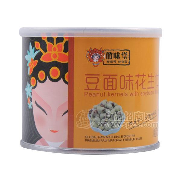 俏味堂 豆面味花生仁 休闲食品招商