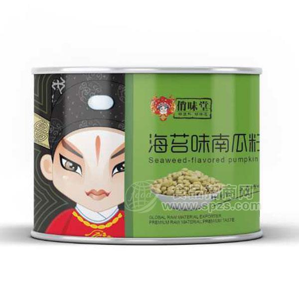 俏味堂 海苔味南瓜籽 炒貨 休閑食品招商休閑零食 袋裝瓜子 校園零食