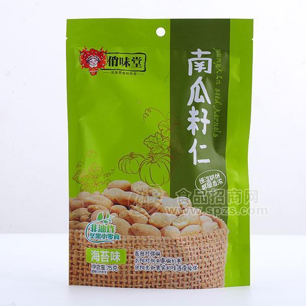 俏味堂 南瓜籽仁 海苔味 堅果小零食 休閑食品75g