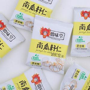 俏味堂 南瓜籽仁 芝士味 休閑食品 散裝稱(chēng)重