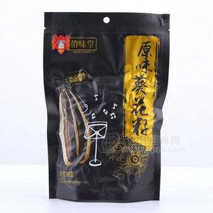 俏味堂 原味葵花籽 炒貨 休閑食品招商168g