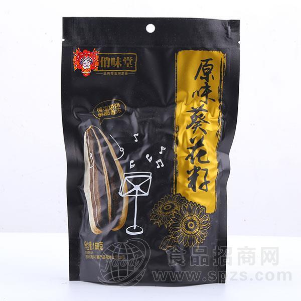 俏味堂 原味葵花籽 炒货 休闲食品招商168g