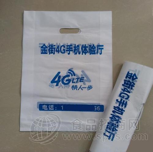 塑料手提袋定做 服装袋  洗衣袋 礼品袋 广告袋 图文袋