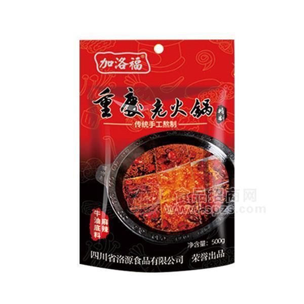 加洛福 重慶老火鍋 麻辣牛油火鍋料招商500g