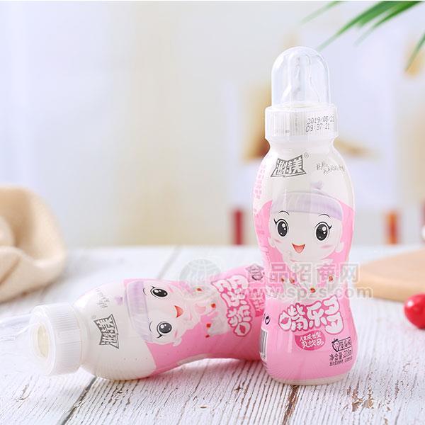 ·滋特美 嘴乐多乳酸菌饮品 乳饮料 草莓味 儿童成长型饮品招商 