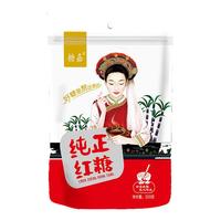 糖嘉 纯正红糖 厂家直销招商代理300g