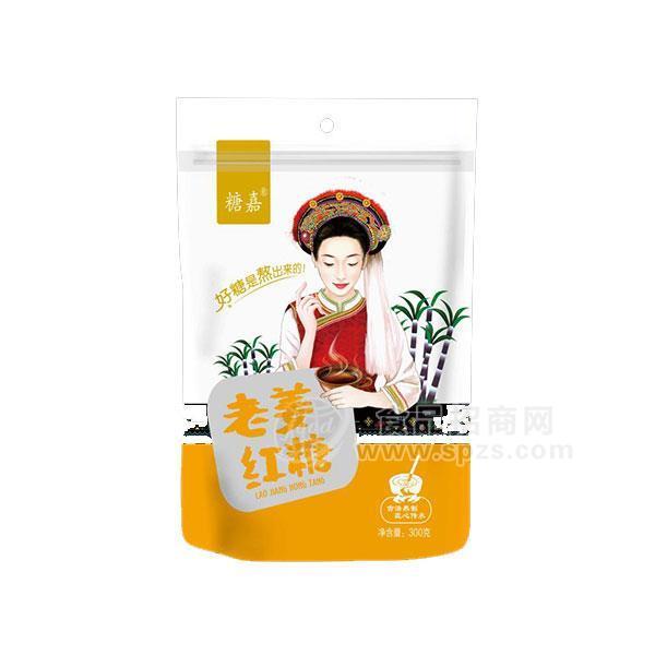 糖嘉 老姜红糖 厂家直销招商代理300g