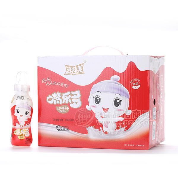 ·滋特美 嘴乐多乳酸菌饮品 乳饮料草莓味 箱装208mlx20瓶 