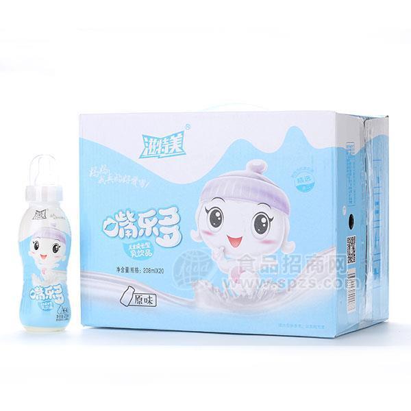 ·滋特美 嘴乐多乳酸菌饮品 乳饮料原味 箱装招商208mlx20瓶 