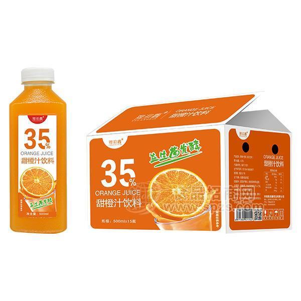 豫浪鑫 甜橙汁饮料 果汁饮料招商500mlx15瓶