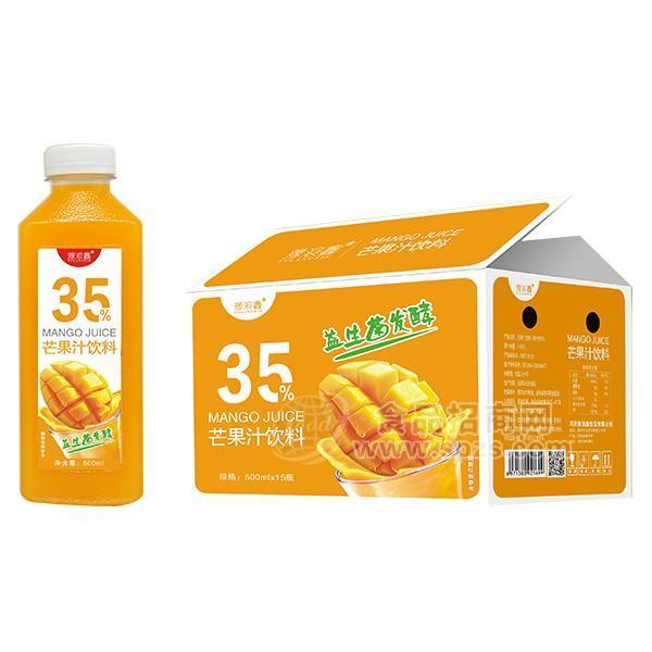 豫浪鑫 芒果汁饮料 果汁饮料招商500mlx15瓶