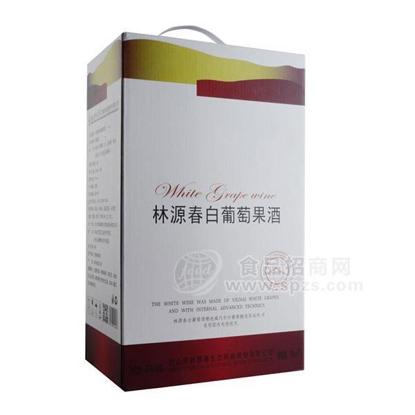 ·林源春白葡萄果酒招商 