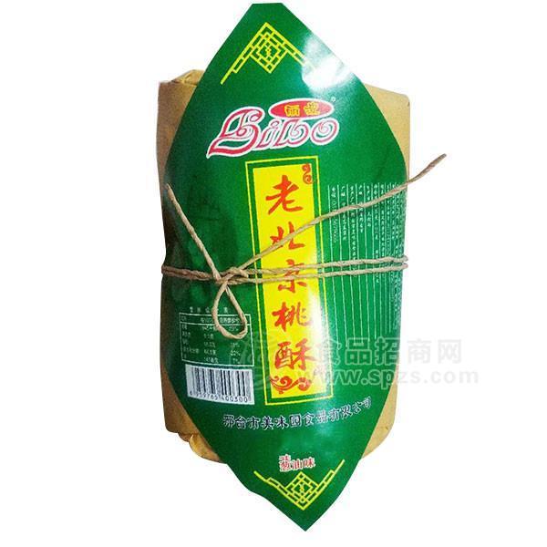 麗波 老北京桃酥 烘焙食品加盟