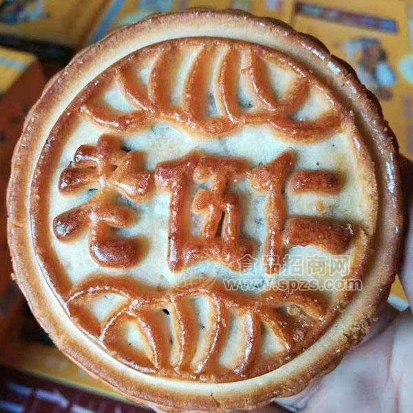 丽波 老伍仁月饼 烘焙食品