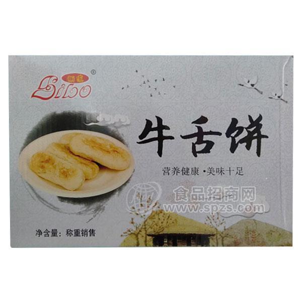 丽波 牛舌饼 饼干 烘焙食品招商