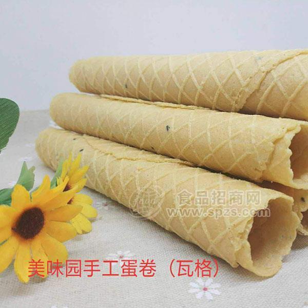 美味园 手工蛋卷招商 平卷 烘焙食品