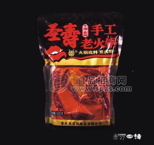 圣寿手工火锅底料招商