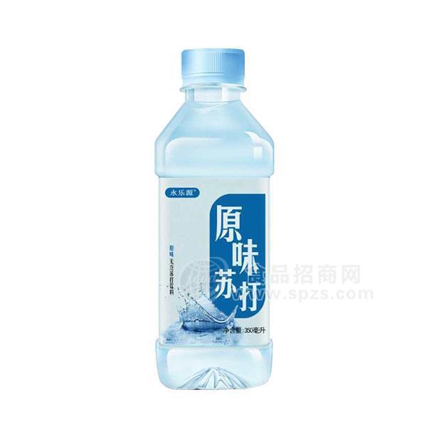 永乐源原味苏打饮料 350ml